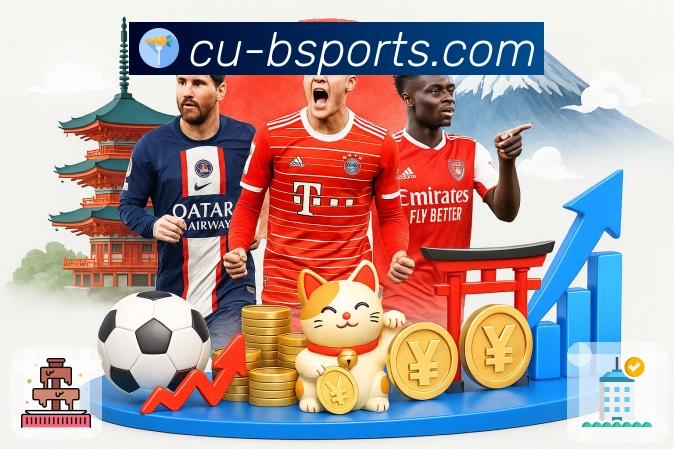 b体育 品牌合作