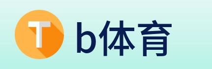 b体育 logo